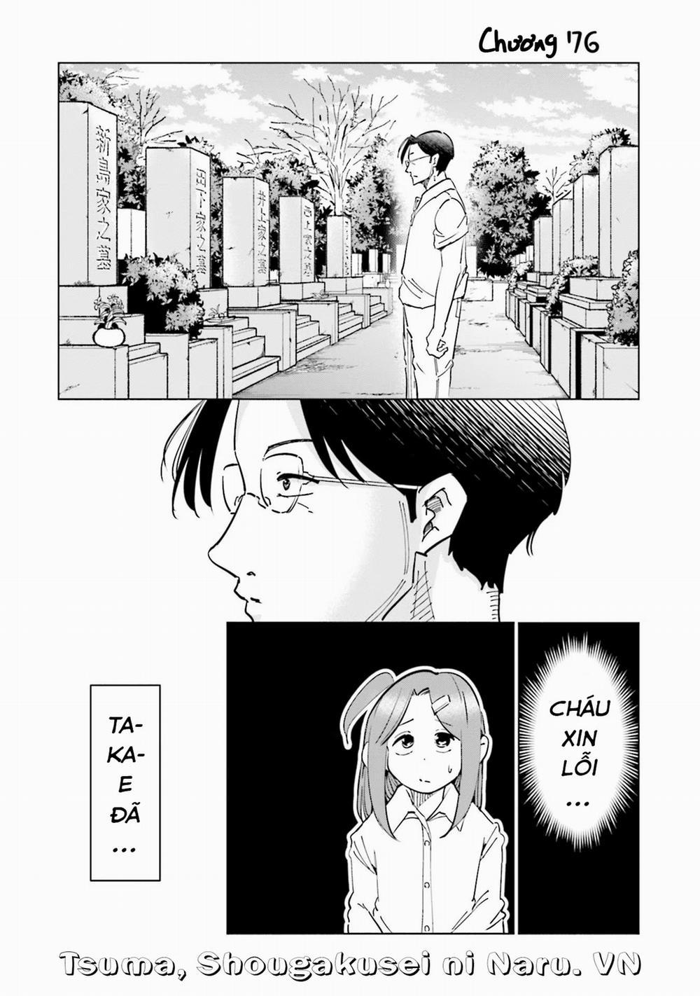 Tsuma, Shougakusei Ni Naru. 76 trang 1