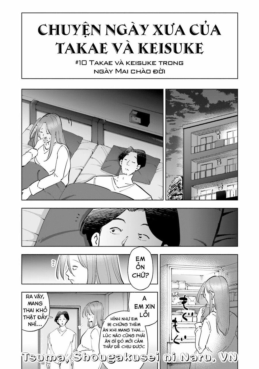 Tsuma, Shougakusei Ni Naru. 80.5 trang 1