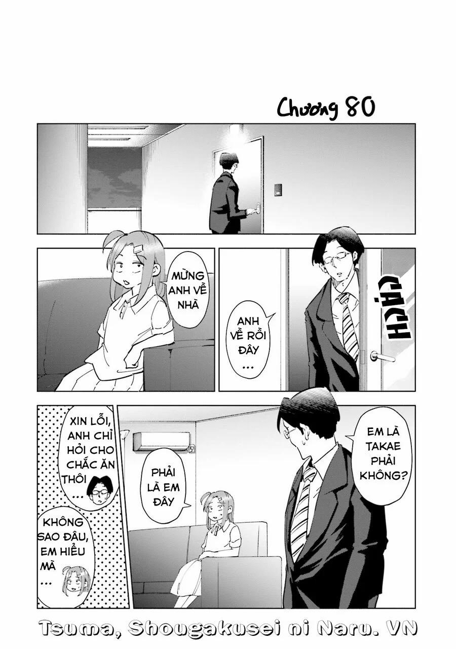 Tsuma, Shougakusei Ni Naru. 80 trang 1