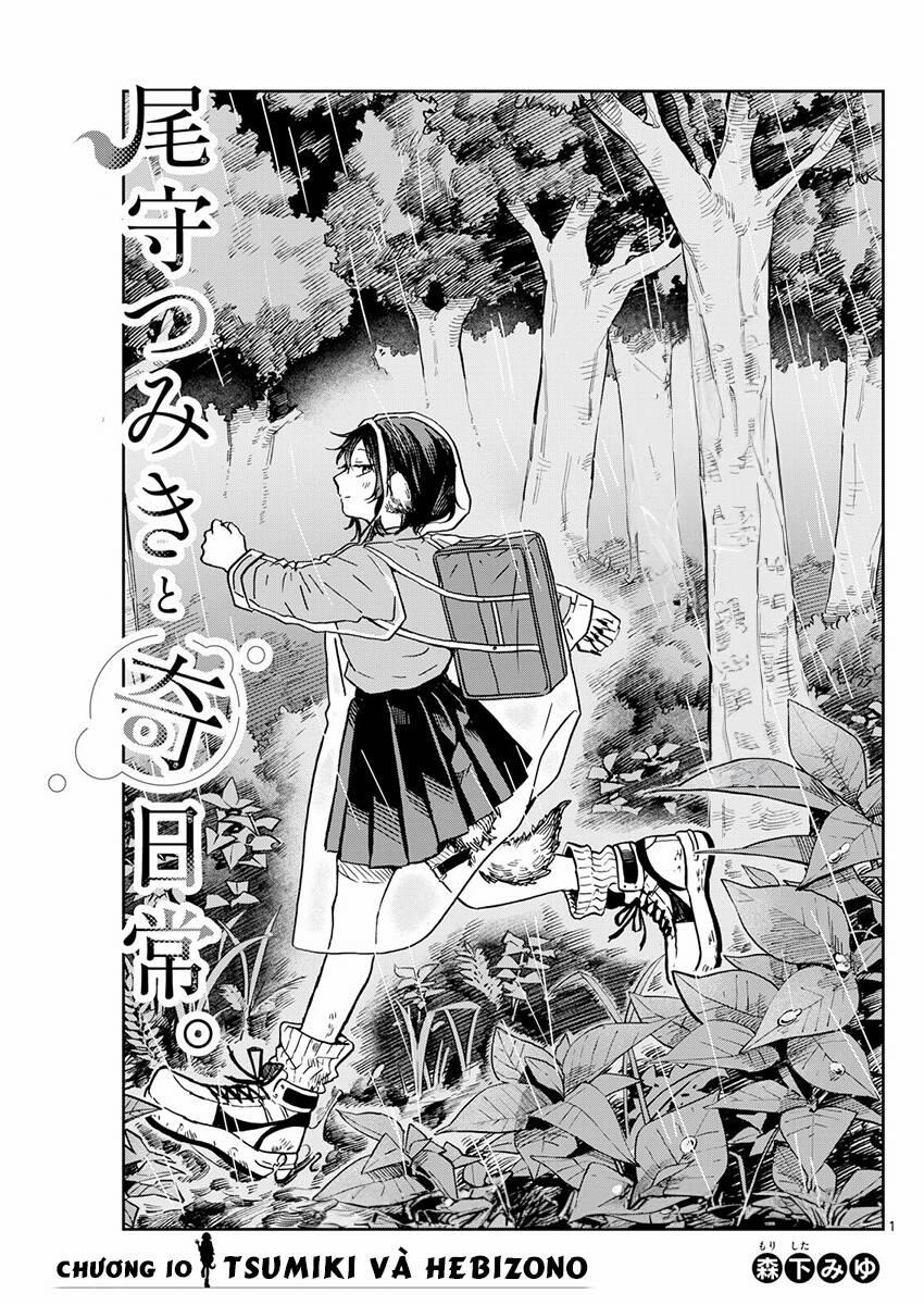 Tsumiki Ogami & The Strange Everyday Life. 10 trang 1