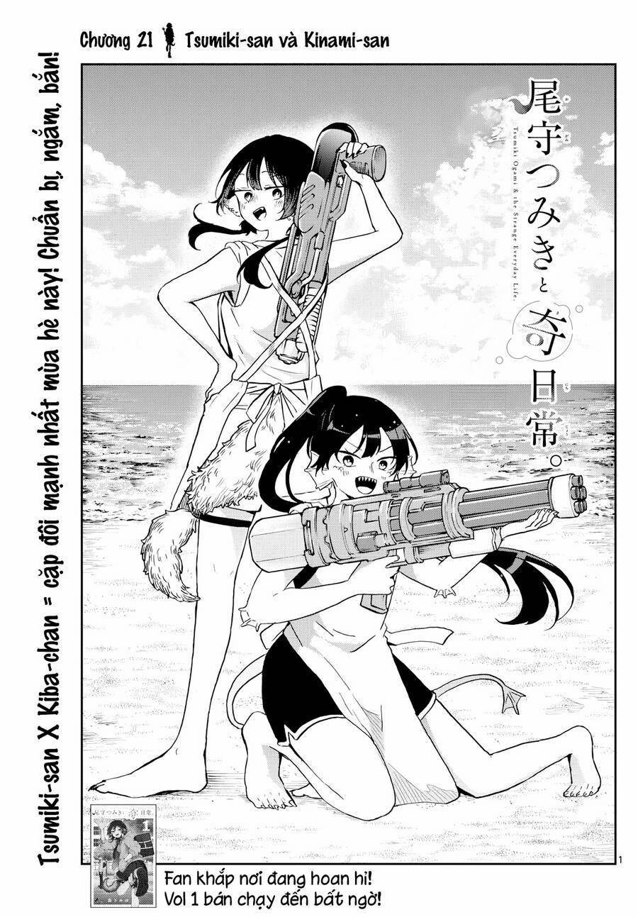 Tsumiki Ogami & The Strange Everyday Life. 21 trang 1