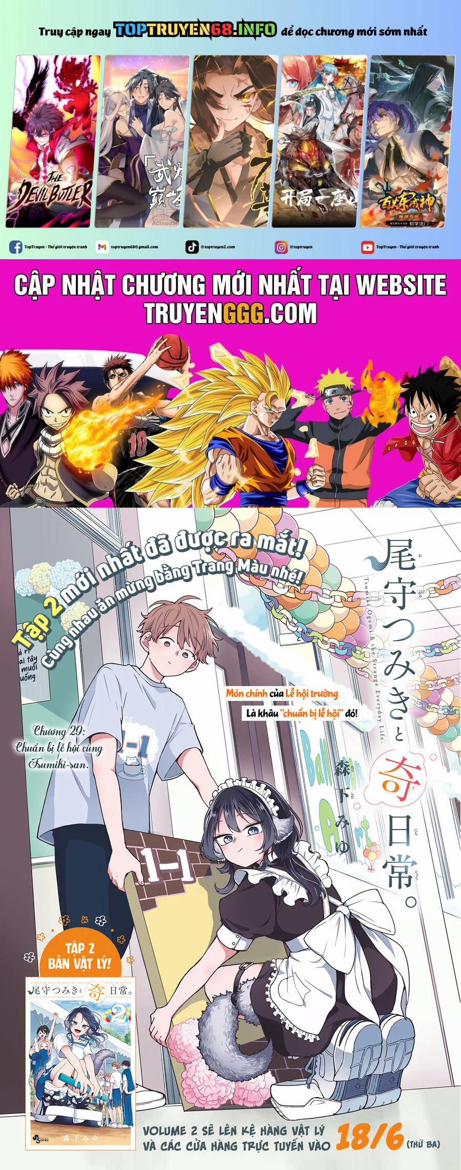 Tsumiki Ogami & The Strange Everyday Life. 29 trang 0