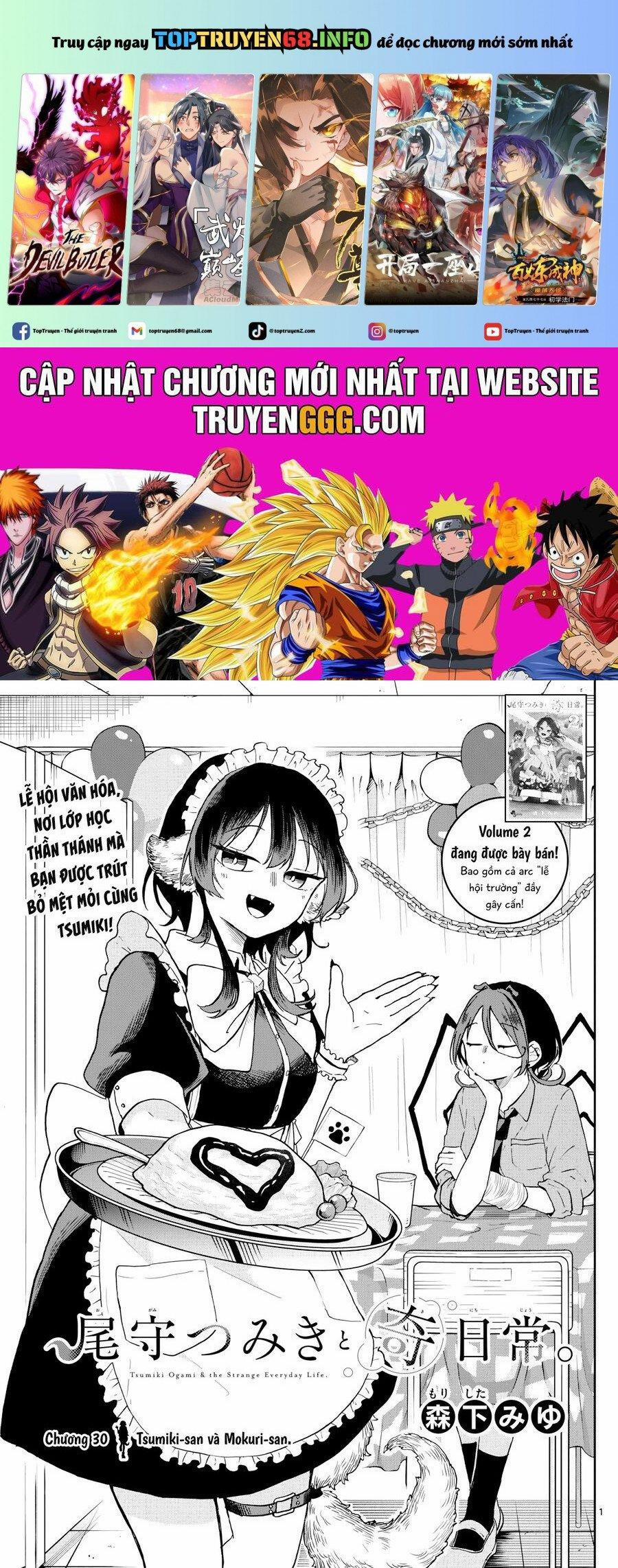 Tsumiki Ogami & The Strange Everyday Life. 30 trang 0