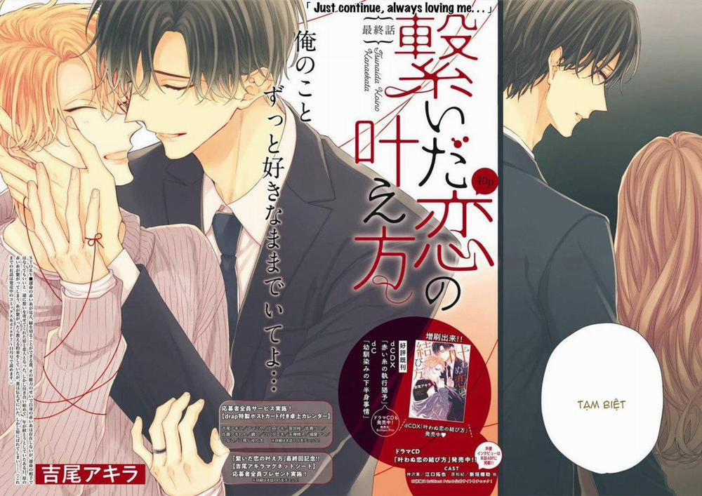 Tsunaida Koi no Kanaekata 6 trang 1