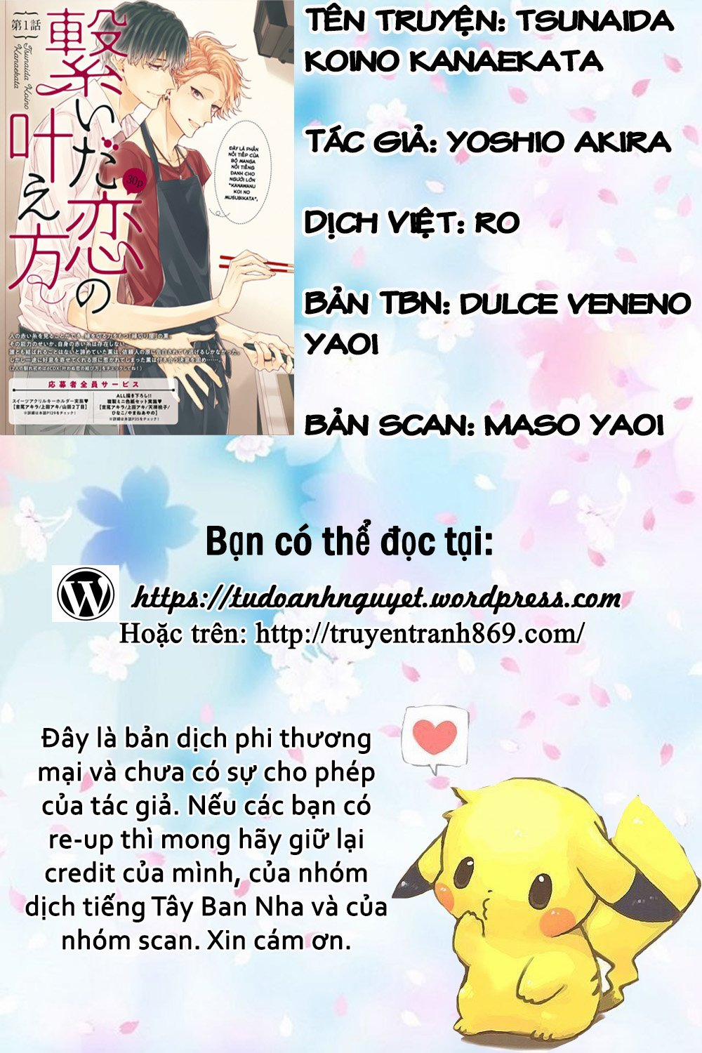 Tsunaida Koino Kanaekata 2 trang 0