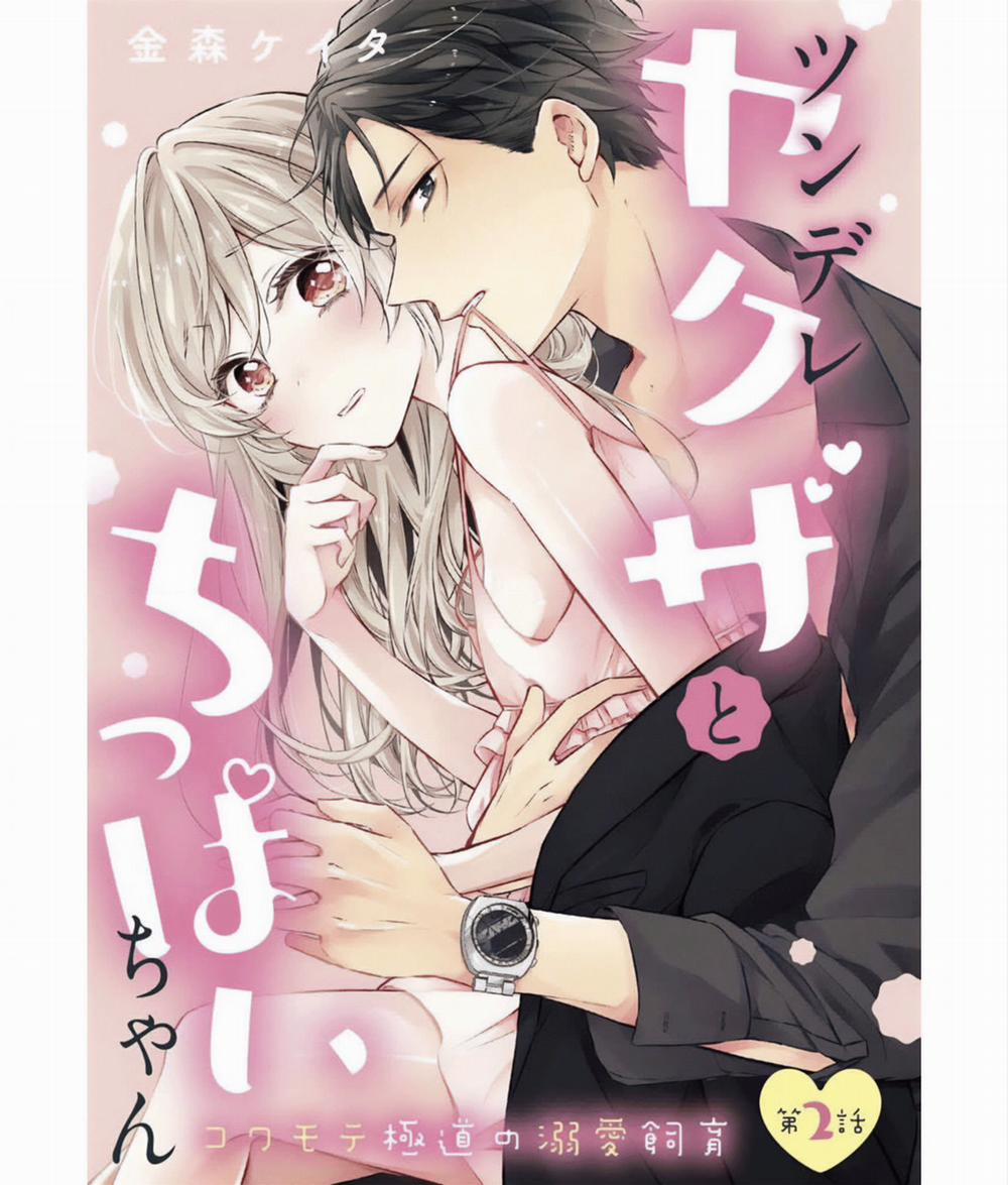Tsundere Yakuza Chaippai-Chan 2.3 trang 0