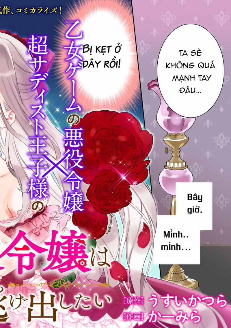 Tsunderu Moto-Akuyaku Reijou wa Do-S Ouji-sama kara Nigedashitai 1 trang 1