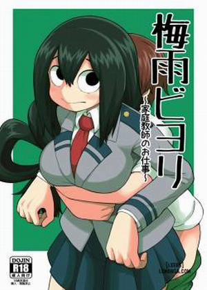 Đọc truyện tranh Tsuyu Biyori ~Katei Kyoushi no Oshigoto