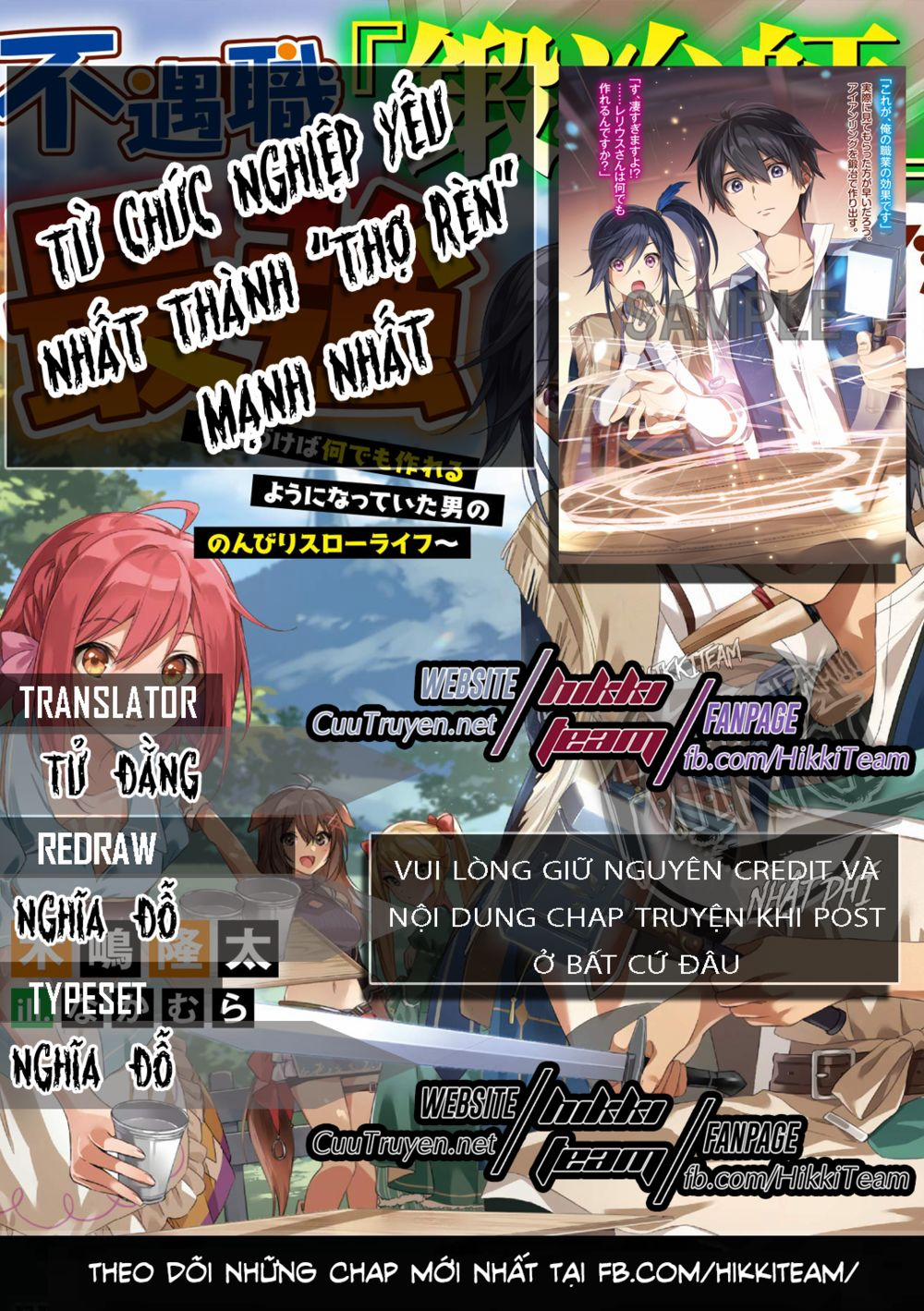 Từ Chức Nghiệp Yếu Nhất Trở Thành '' Thợ Rèn'' Mạnh Nhất 3 trang 0