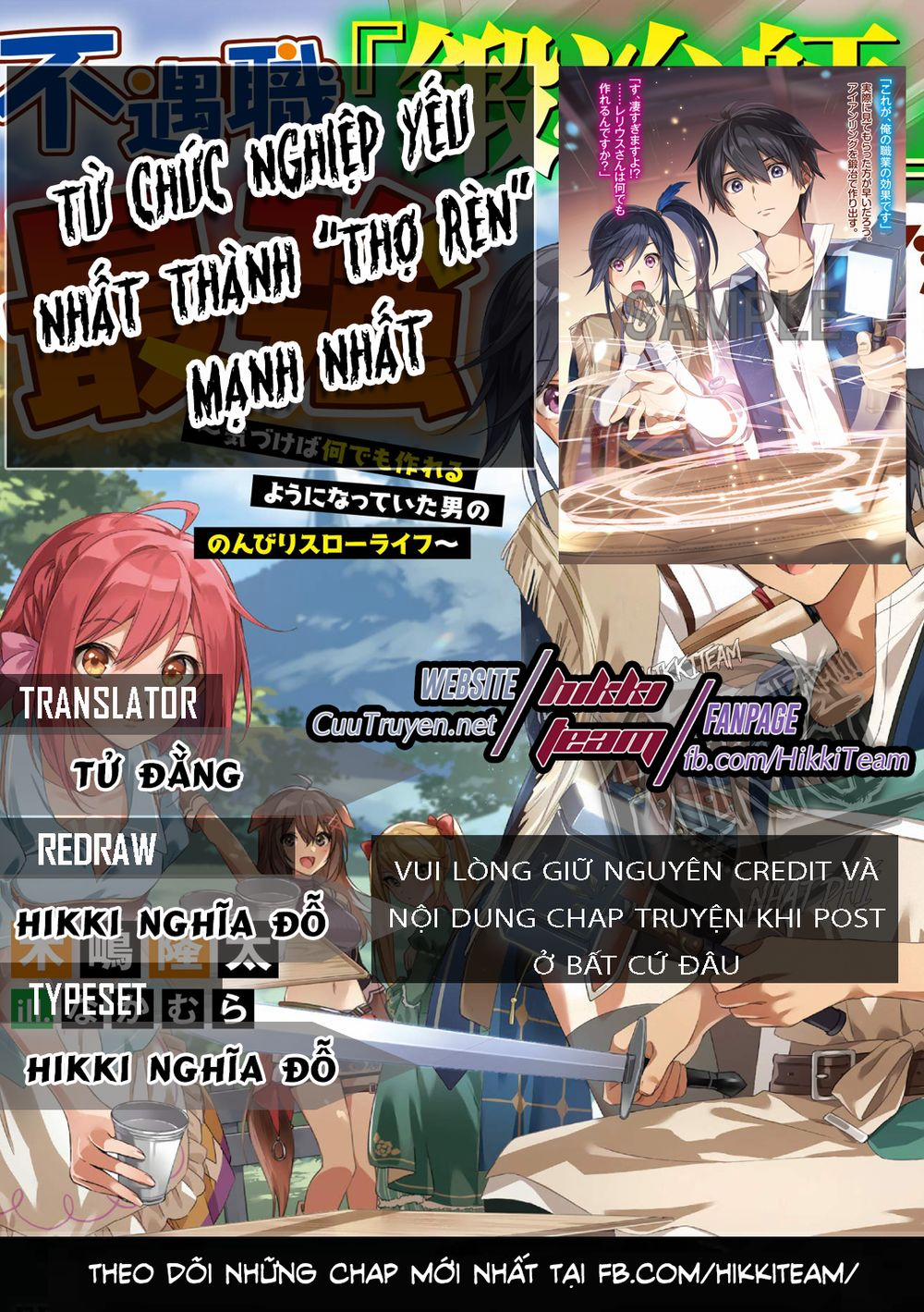 Từ Chức Nghiệp Yếu Nhất Trở Thành '' Thợ Rèn'' Mạnh Nhất 4 trang 0