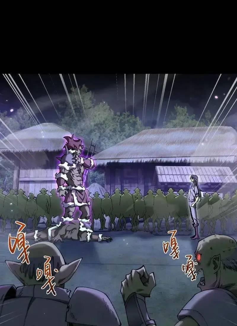 Từ Goblin Thành Thần Goblin 19 trang 0