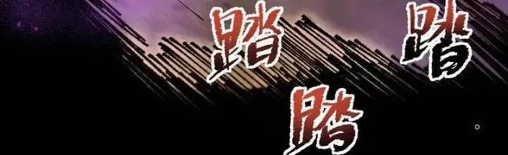 Từ Goblin Thành Thần Goblin 21 trang 0
