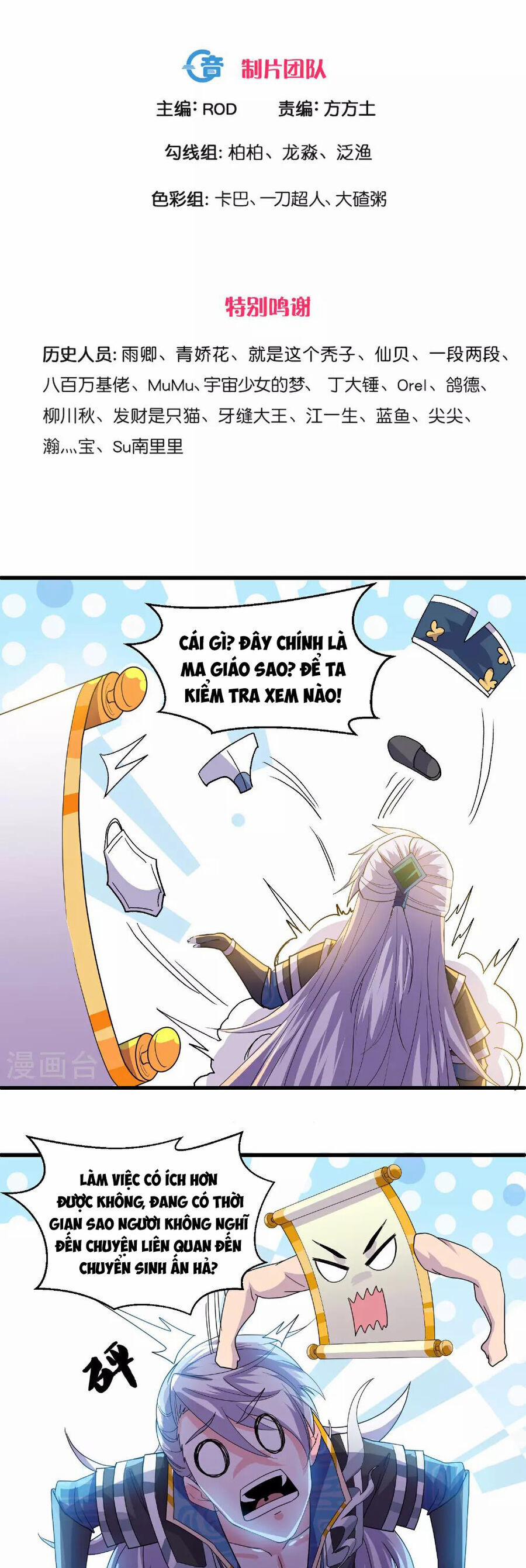 Tu La Kiếm Tôn 380 trang 0