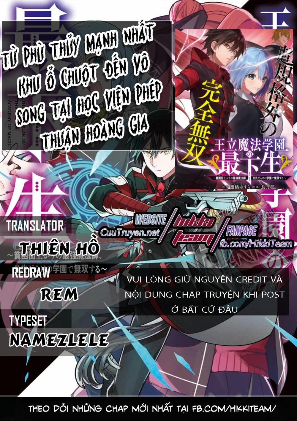 Từ Phù Thủy Mạnh Nhất Khu Ổ Chuột Đến Vô Song Tại Học Viện Pháp Thuật Hoàng Gia 12 trang 0