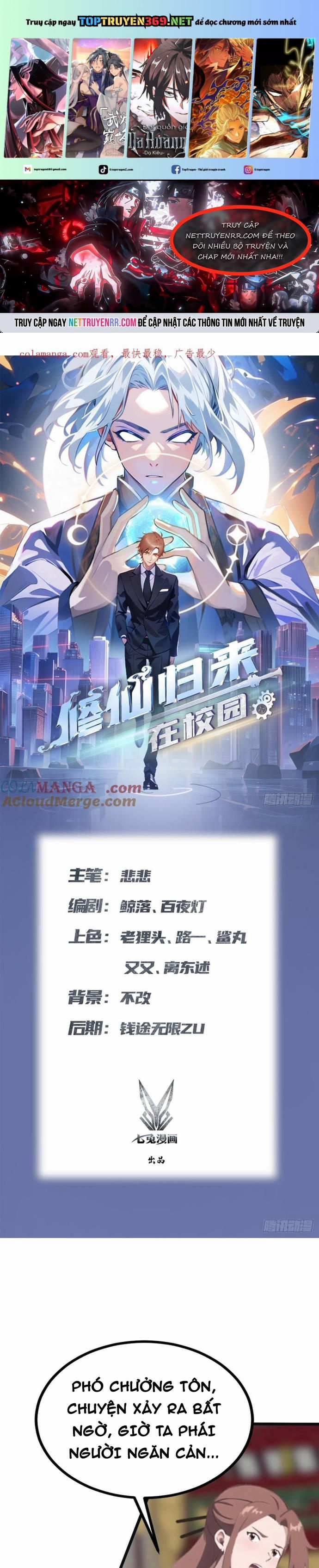Tu Tiên Trở Về Tại Vườn Trường - Season 2 126 trang 0