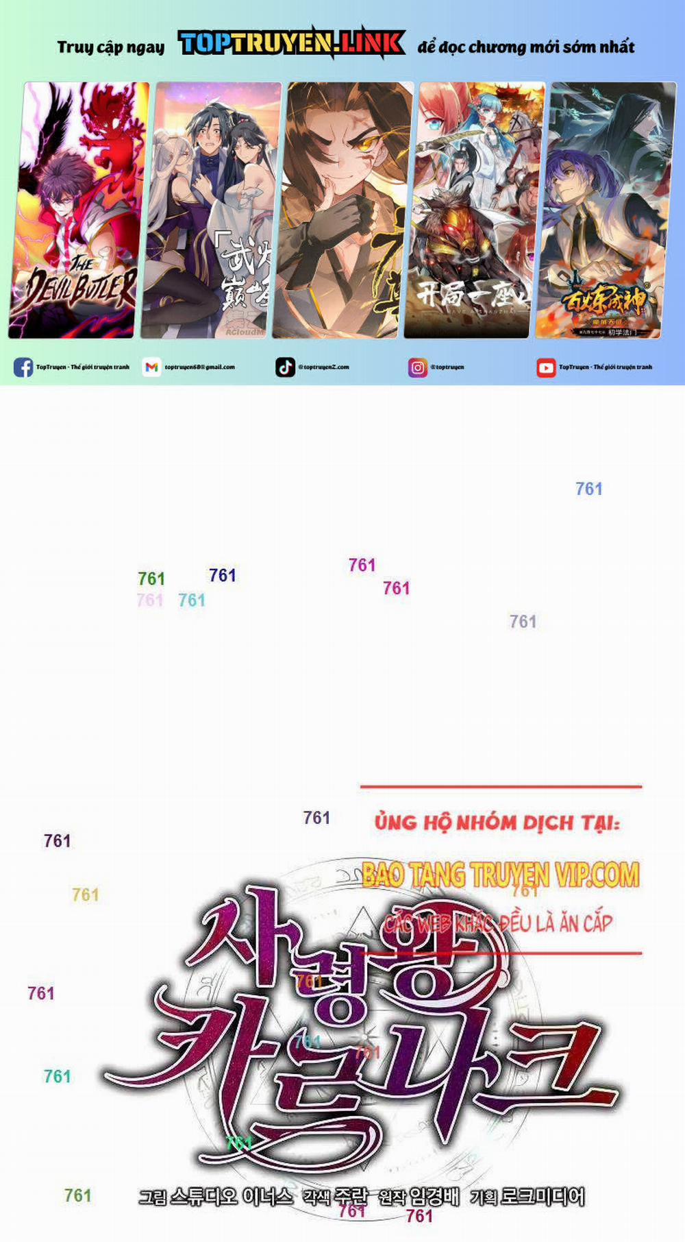 Tử Vong Quân Chủ 17 trang 0