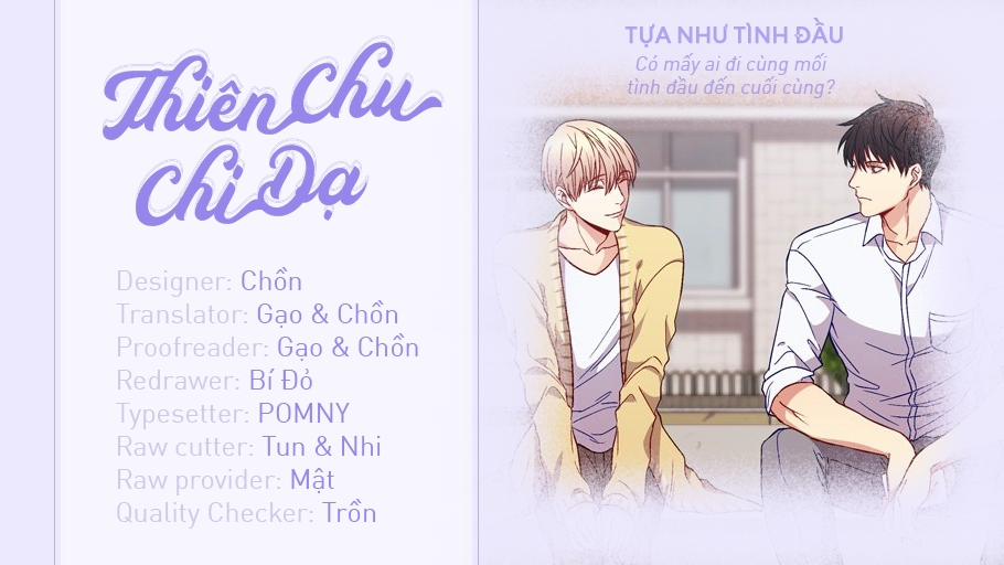 Tựa Như Tình Đầu 22 trang 0