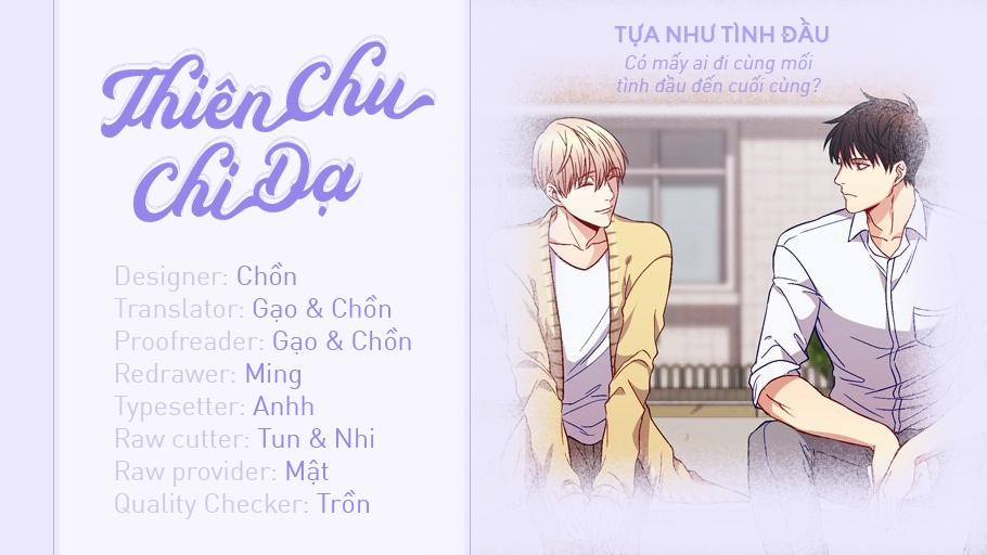 Tựa Như Tình Đầu 23 trang 0