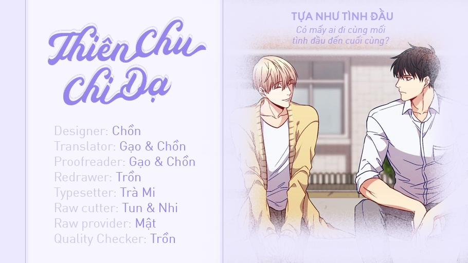 Tựa Như Tình Đầu 24 trang 0