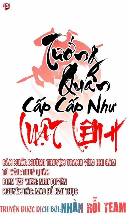 Tướng Quân Cấp Cấp Như Luật Lệnh 10 trang 1