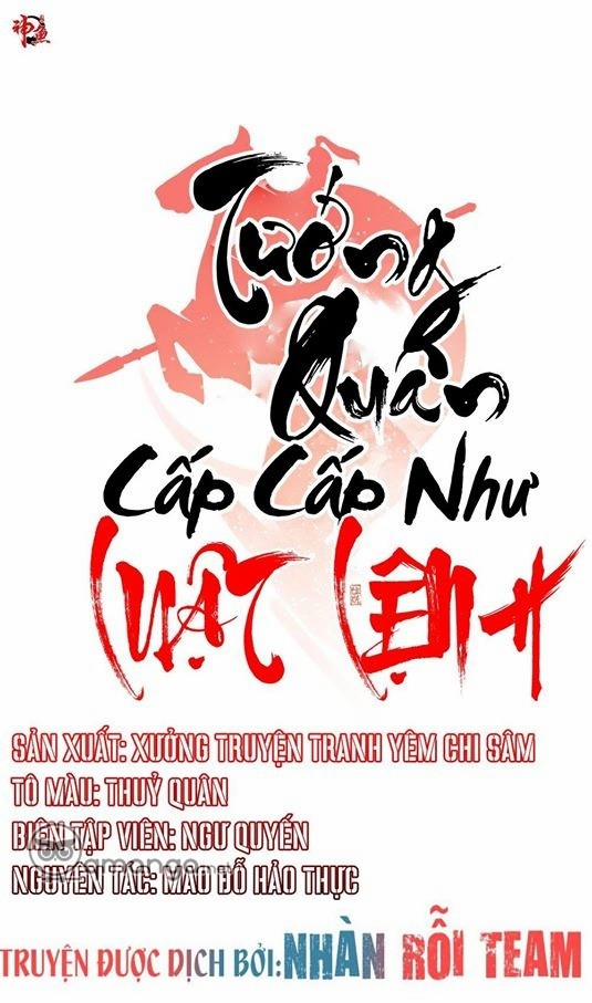 Tướng Quân Cấp Cấp Như Luật Lệnh 13 trang 1