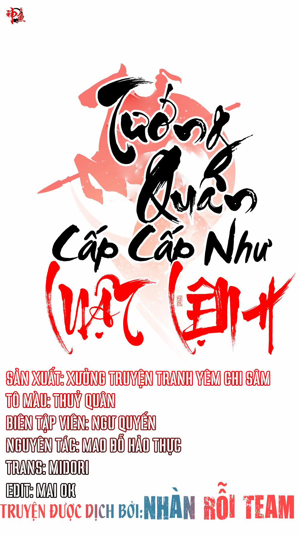 Tướng Quân Cấp Cấp Như Luật Lệnh 2 trang 1