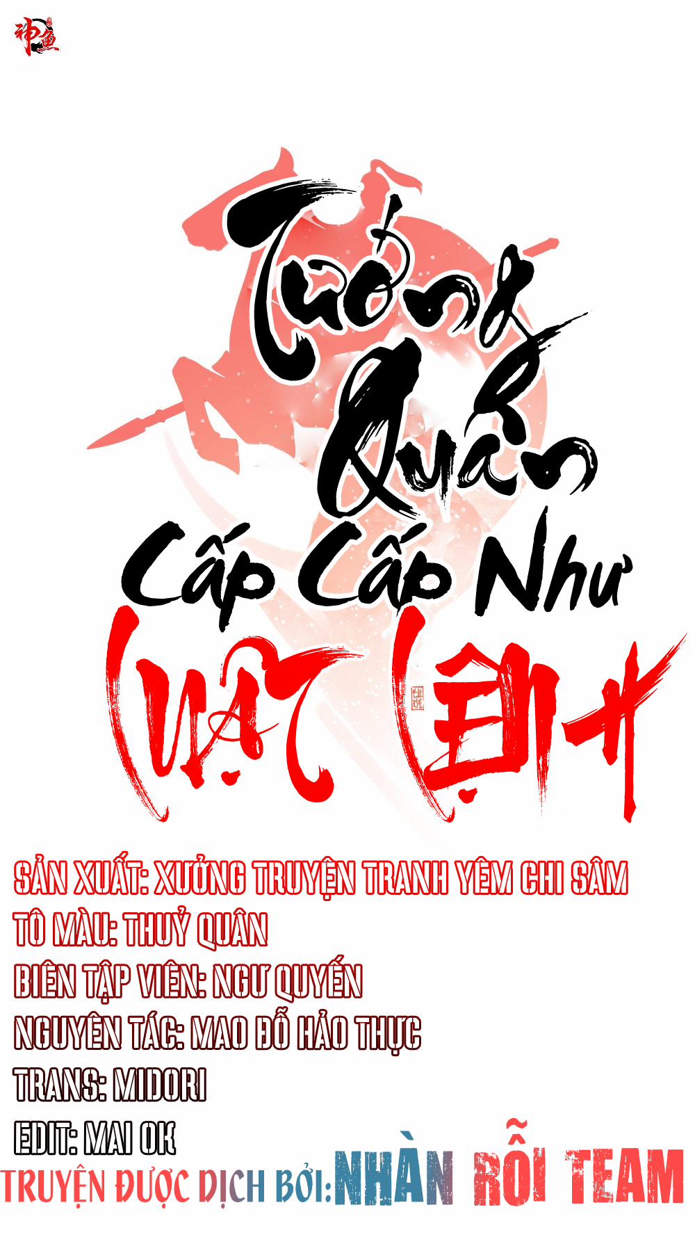 Tướng Quân Cấp Cấp Như Luật Lệnh 3 trang 1