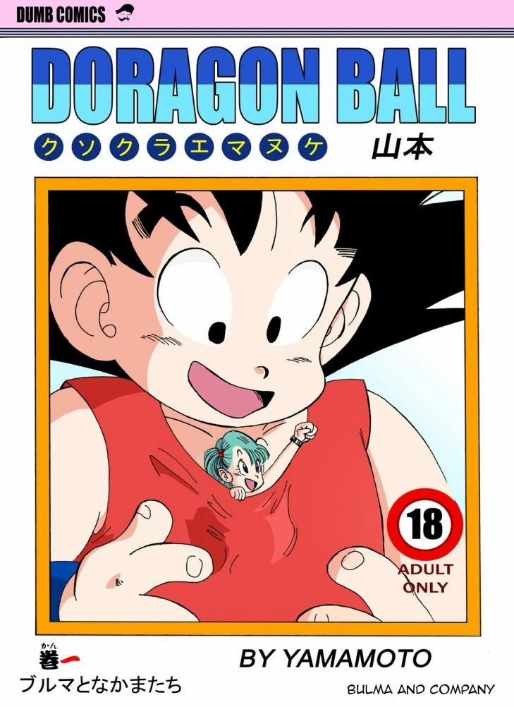 Tuyển Tập Bảy Viên Ngọc Rồng 18+ Bulma và công ty trang 0