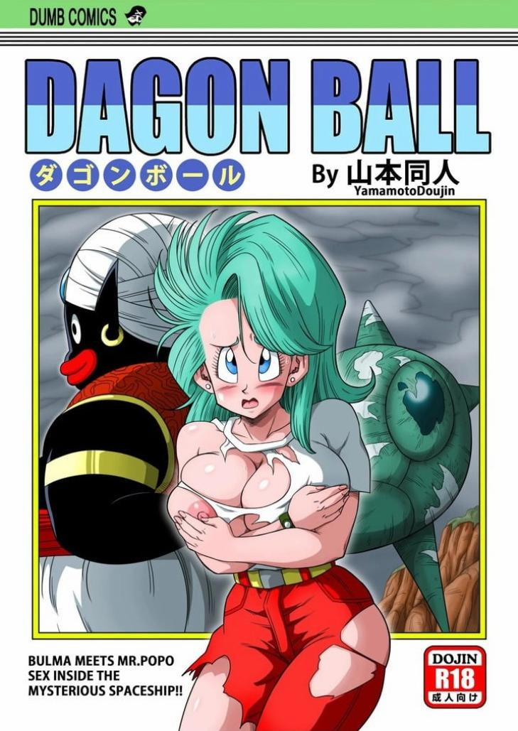Tuyển Tập Bảy Viên Ngọc Rồng 18+ Bulma vầ ông PoPo trang 0