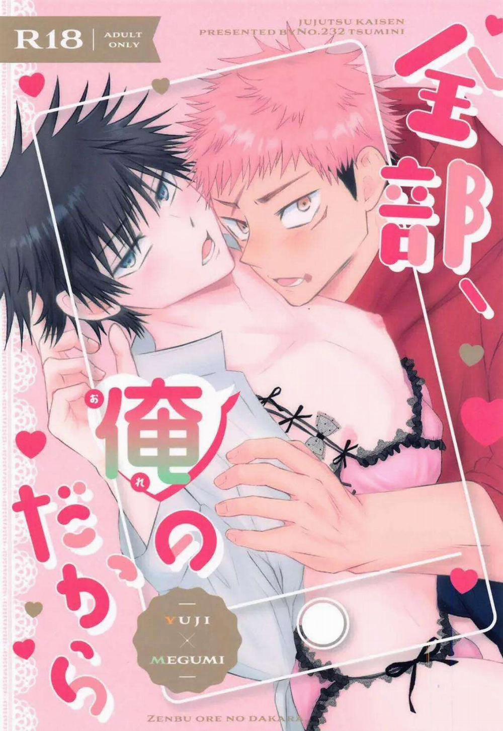 Tuyển Tập BL 18 Theo Yêu Cầu Nhà Rô Lai 0 Zenbu, Ore no Dakara 0 Jujutsu Kaisen dj trang 0