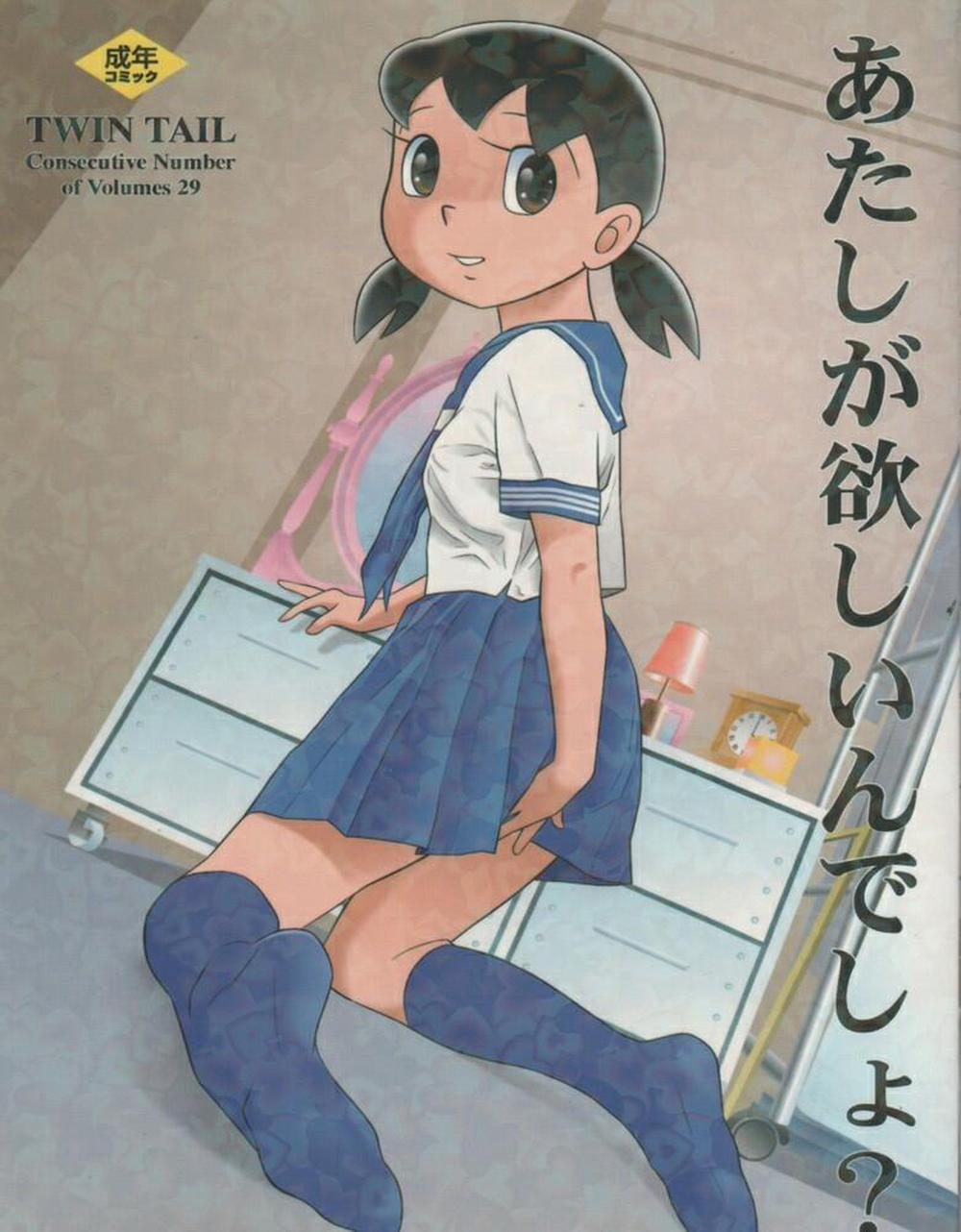 Tuyển Tập Doraemon Doujinshi 18+ 27- Mũi tên quỷ dữ trang 1