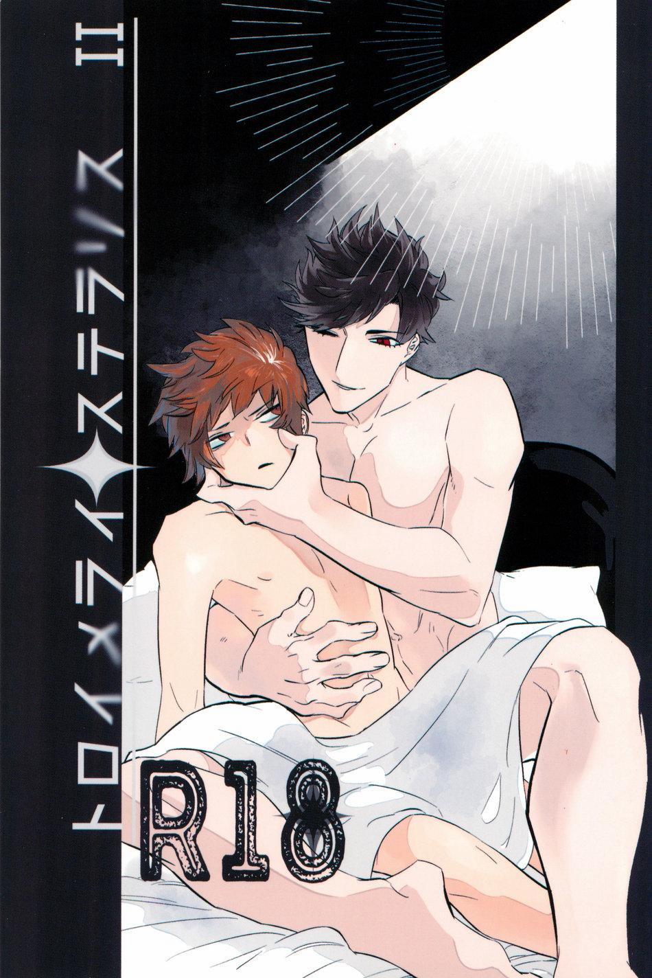 Tuyển Tập Doujinshi Nhà Vã 13 trang 1