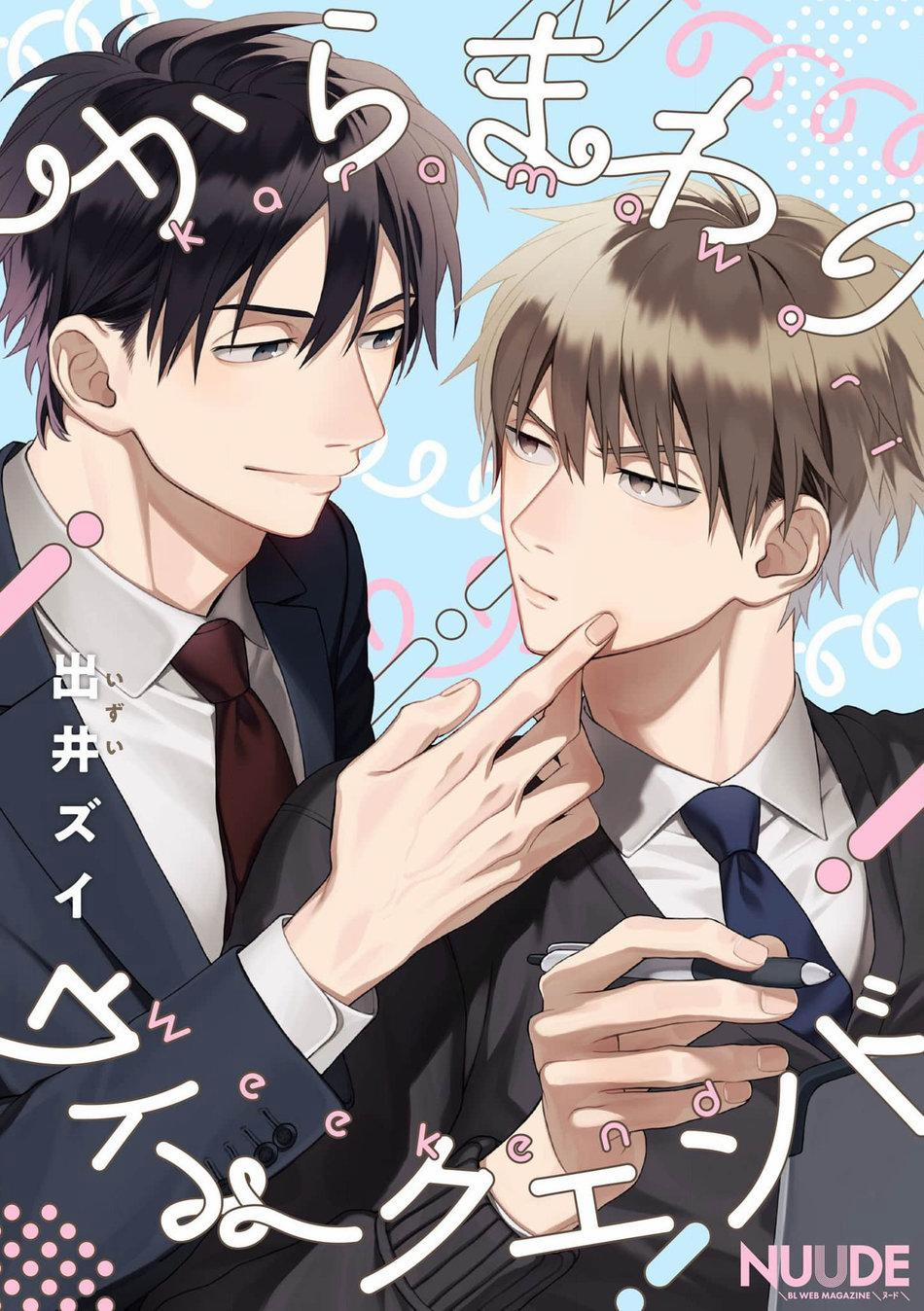Tuyển Tập Doujinshi Nhà Vã 9 Karama trang 1