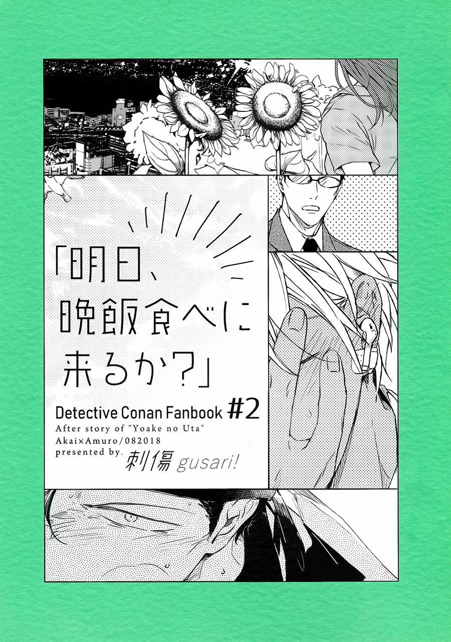 Tuyển tập oneshot Shuuichi Akai x Rei Furuya 9 trang 1