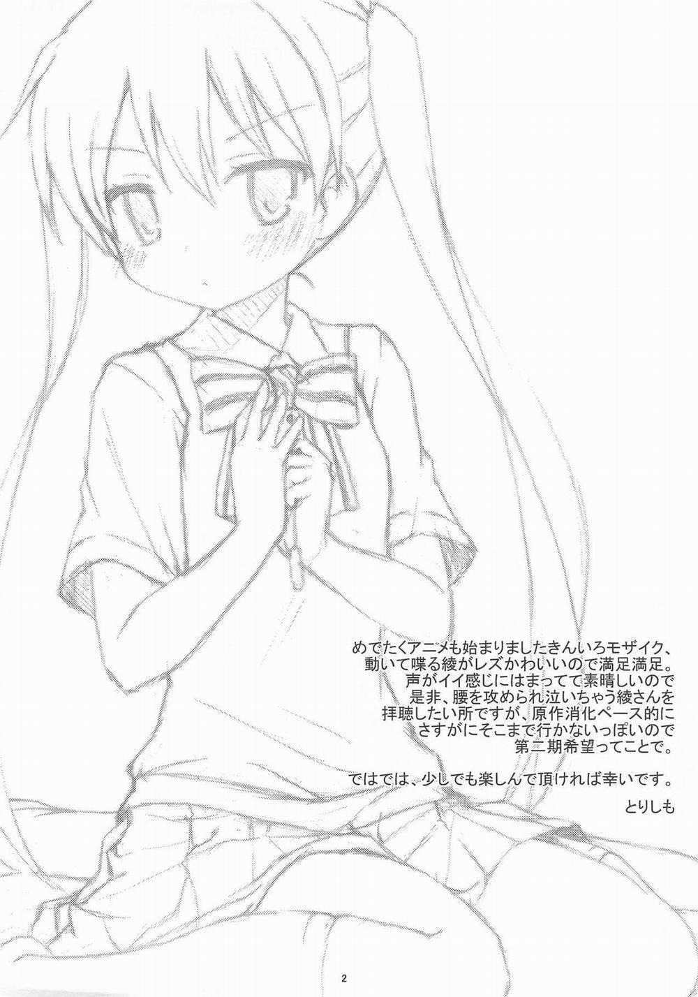 Tuyển tập Yuri Oneshot 167 trang 1