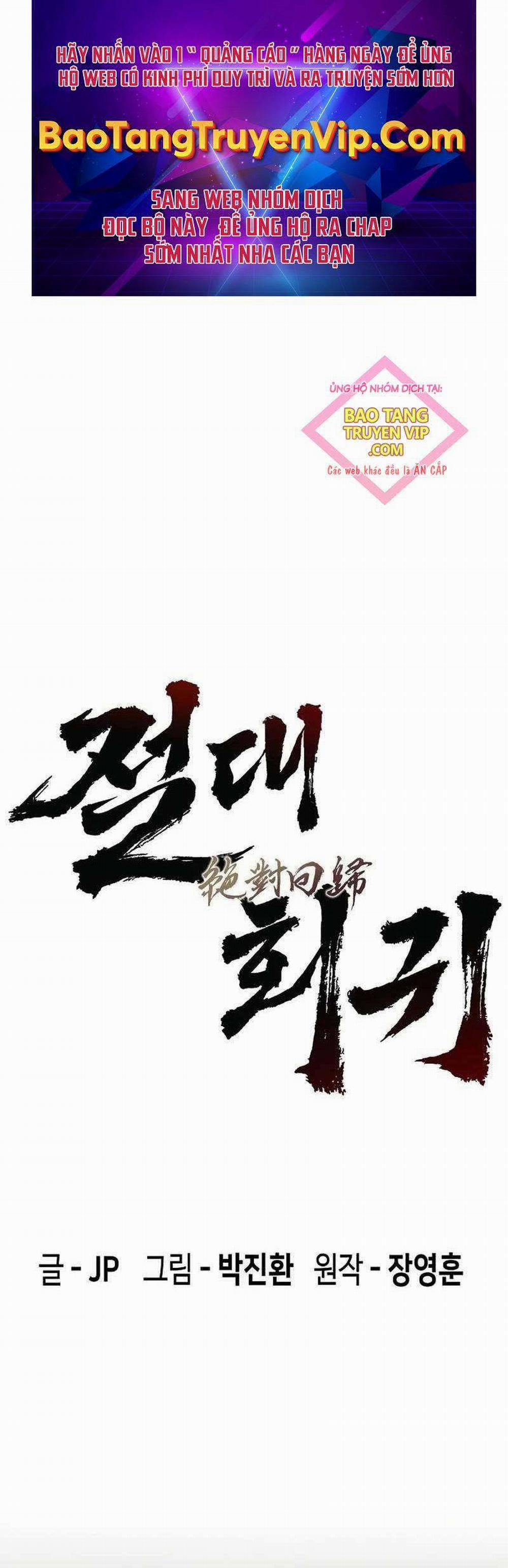 Tuyệt Thế Hồi Quy 3 trang 0