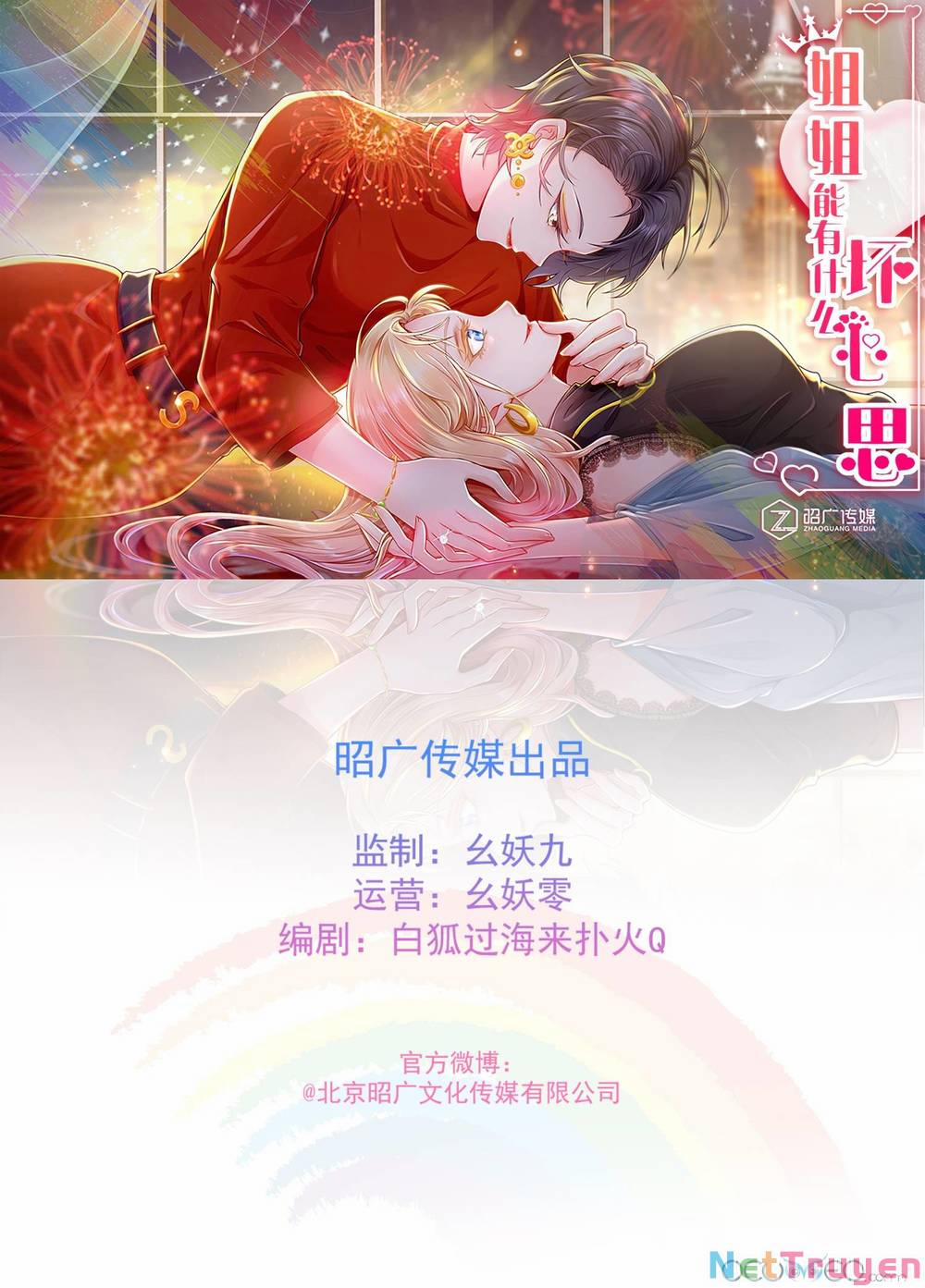 Tỷ Tỷ Nào Có Ý Xấu 11 trang 1