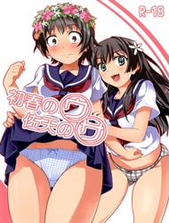 Đọc truyện tranh Uiharu no U Saten no Sa (Toaru Kagaku No Railgun)