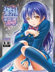 Đọc truyện tranh Umi-chan's Humiliation (Love Live!)