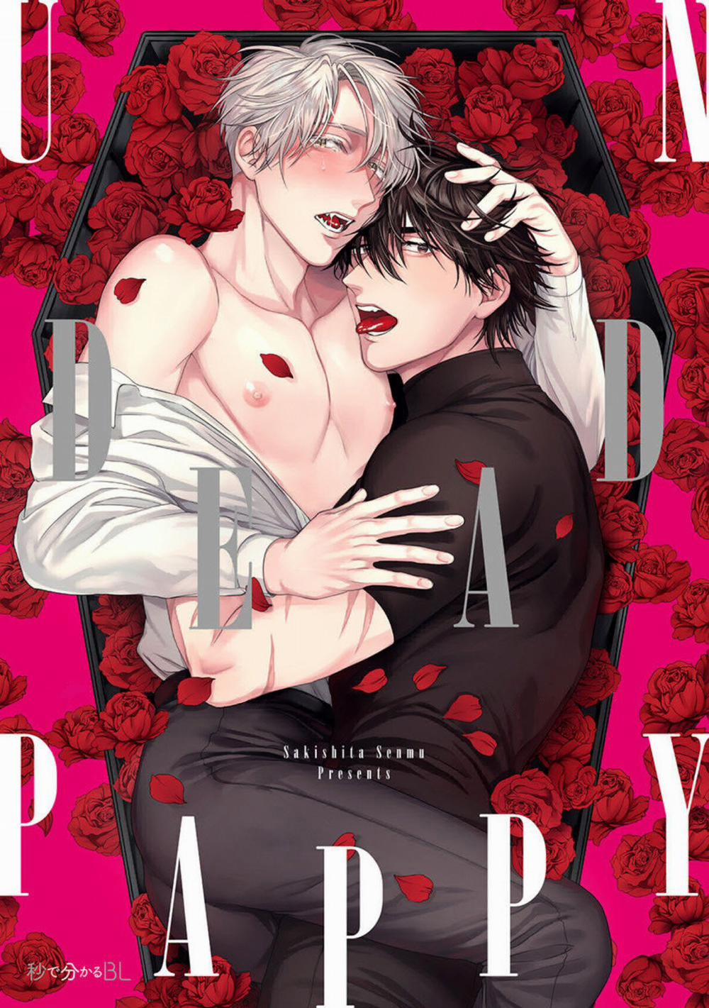 Undead Pappy 6 trang 0