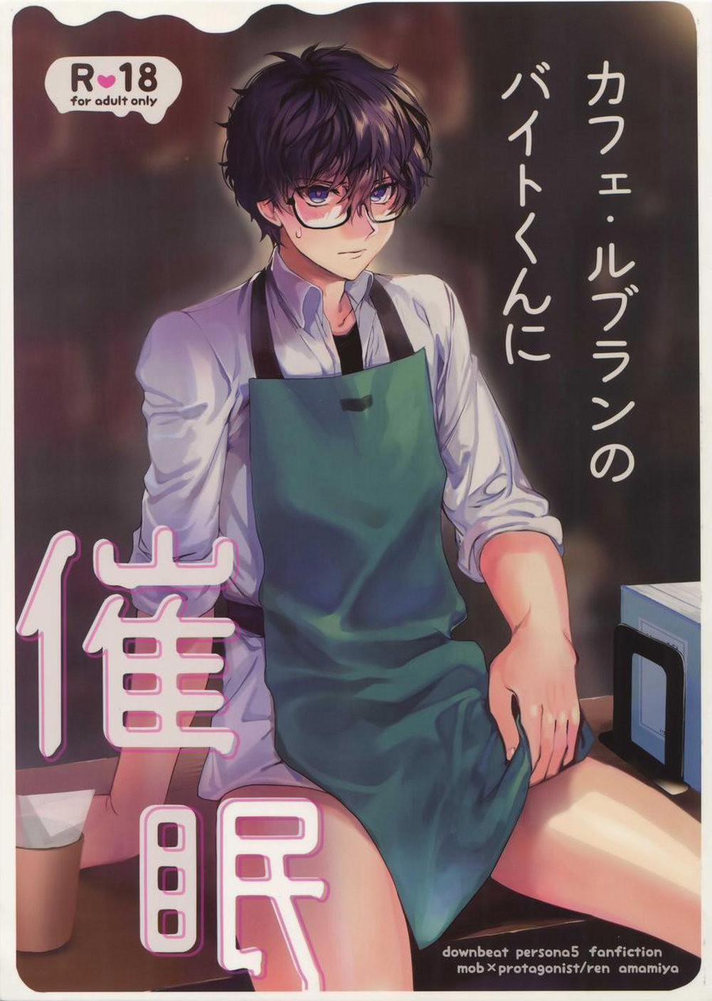 Ứng dụng thôi miên tình dục 1 Oneshot trang 0