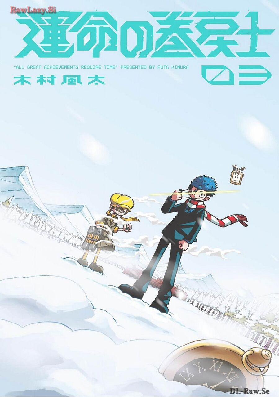 Unmei No Makimodoshi 10 trang 0