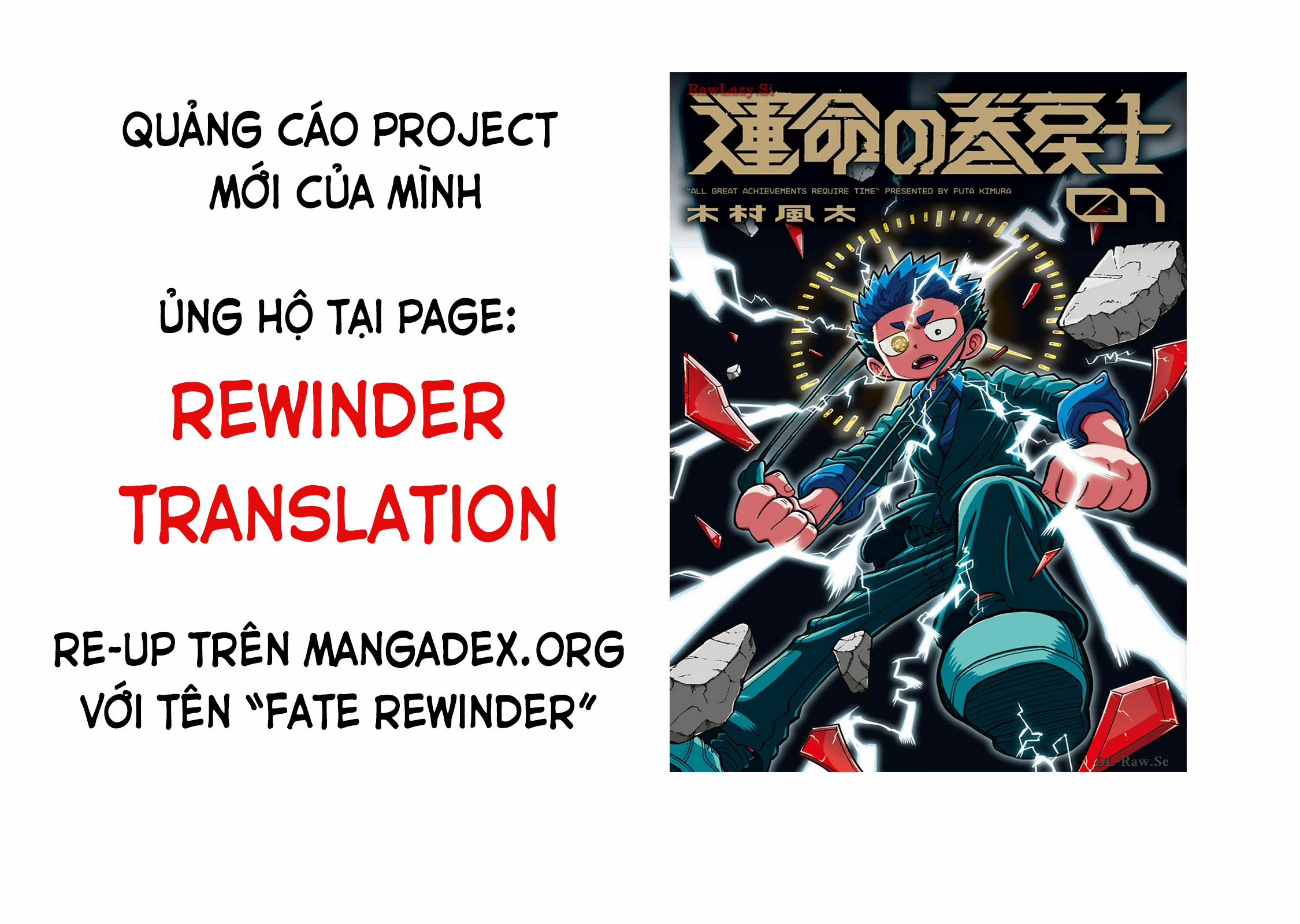 Unmei No Makimodoshi 22 trang 0