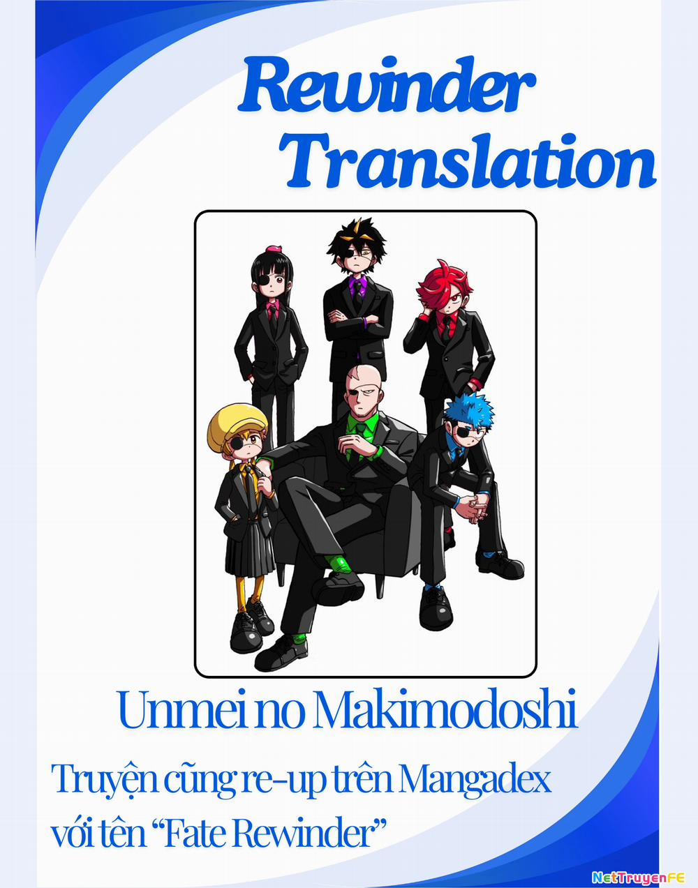 Unmei No Makimodoshi 27 trang 0