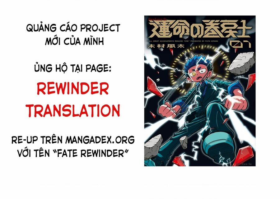 Unmei No Makimodoshi 3 trang 0