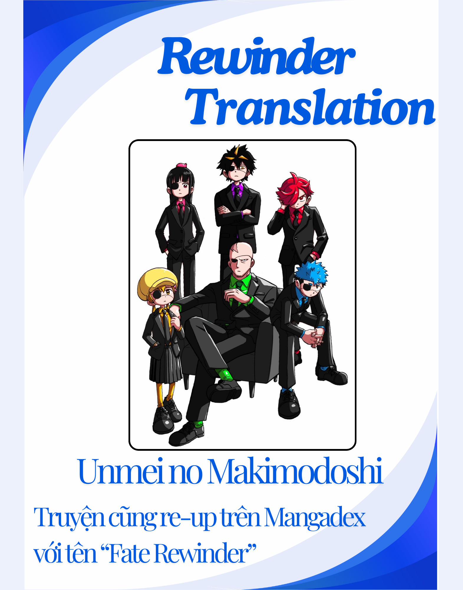 Unmei No Makimodoshi 30 trang 0