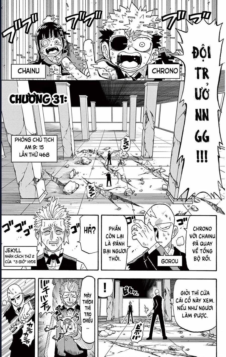 Unmei No Makimodoshi 31 trang 1