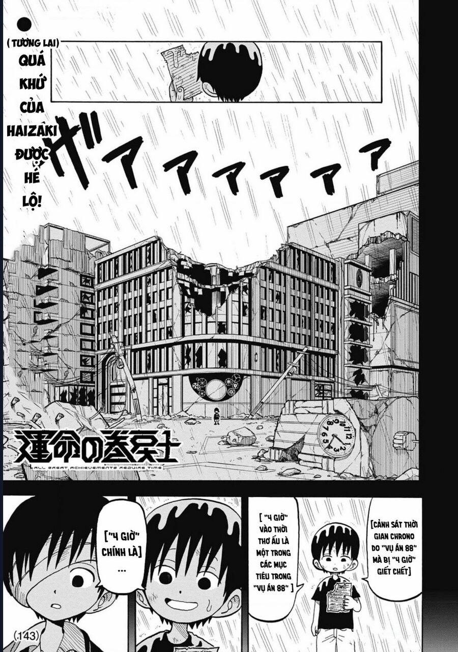 Unmei No Makimodoshi 37 trang 1