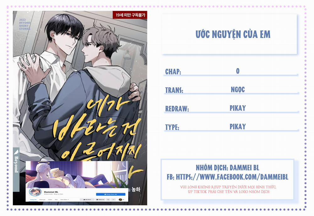 ƯỚC NGUYỆN CỦA EM 0 trang 0
