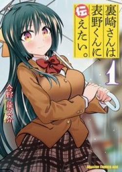 Đọc truyện tranh Urasaki-San Wa Omoteno-Kun Ni Tsutaetai